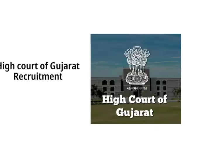 Gujarat High Court Driver Selection List 2025
