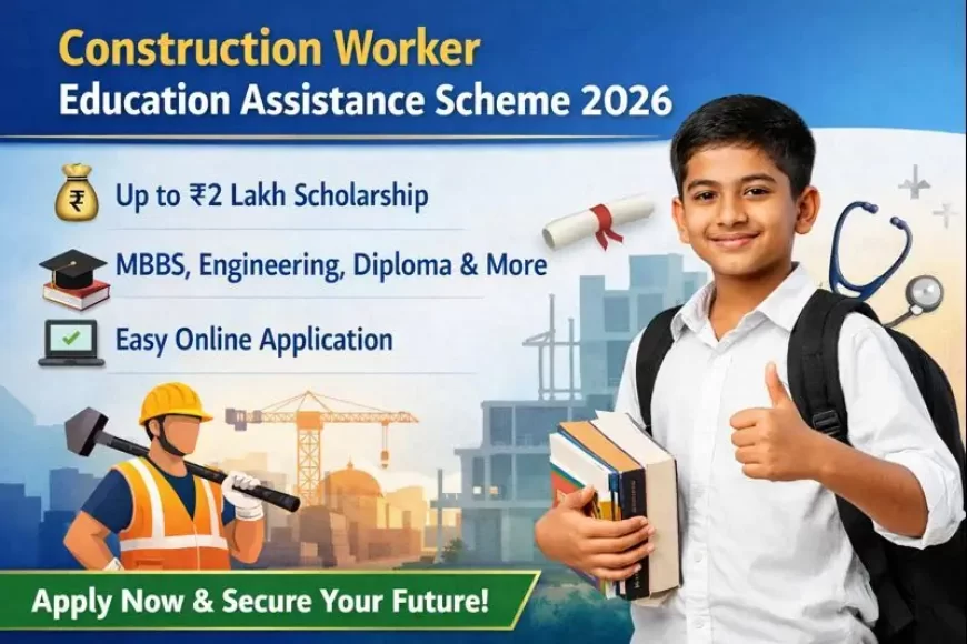 બાંધકામ શ્રમિક શિક્ષણ સહાય યોજના 2026 Gujarat | ₹2 લાખ સુધી સહાય