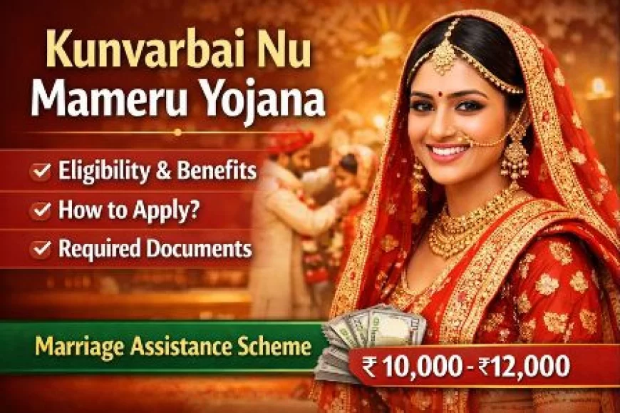 કુંવરબાઈનું મામેરુ યોજના 2026 – પાત્રતા, લાભ, અરજી પ્રક્રિયા
